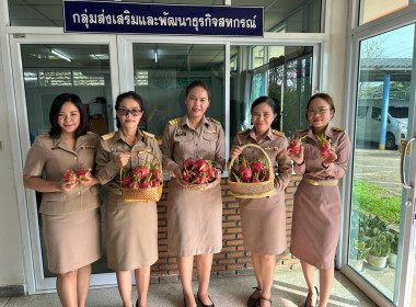 สำนักงานสหกรณ์จังหวัดยโสธรใช้กลไกศูนย์กระจายสินค้าสหกรณ์ ... Image 2